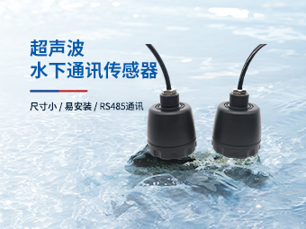 池塘污染监测水声通讯网：数据识别与发射策略【大禹电子】