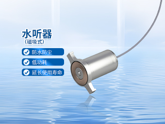 16MPa高温热力管道:磁吸式听漏系统全套监测方案【大禹电子】