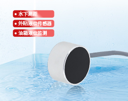 超声波变压油枕液位计的安装核心要求【大禹电子】