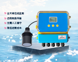 超声波明渠流量计在宁德医院污水处理厂的排放监测应用【大禹电子】