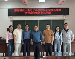 山海相隔梦不远，这家山区小学的海洋馆来了新“教具”