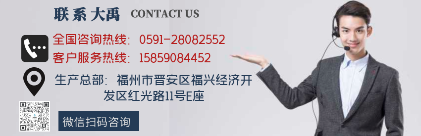 164481945526064.png 官网联系图2.png