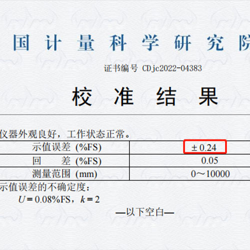 超声波液位计 超声波液位计