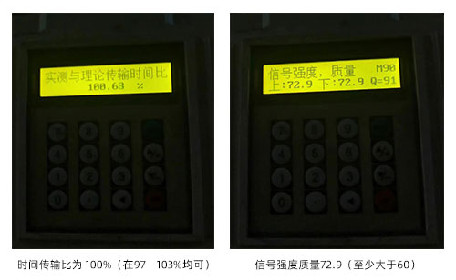 超声波外夹式流量计 超声波外夹式流量计