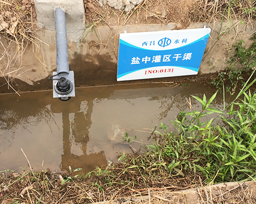 无堰槽明渠流量计 无堰槽明渠流量计