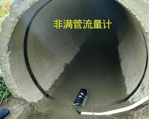 多普勒超声波流量计 多普勒超声波流量计