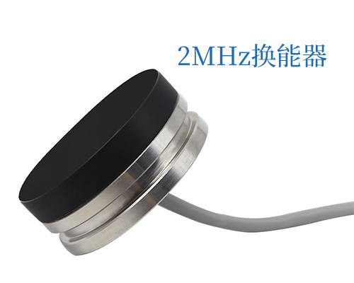 超声波换能器 超声波换能器