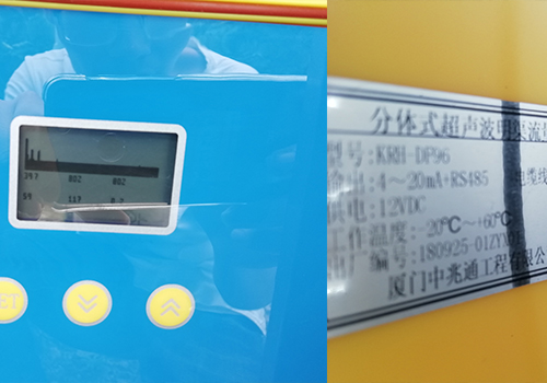 超声波明渠流量计 超声波明渠流量计