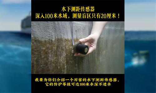 超声波测距仪 超声波测距仪