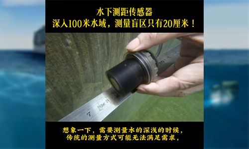 超声波测距仪 超声波测距仪