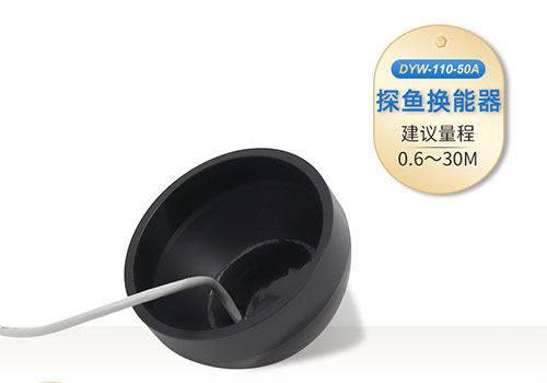超声波换能器 超声波换能器
