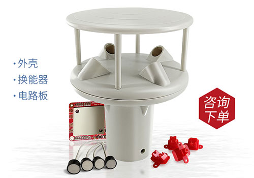 超声波风速风向仪换能器 超声波风速风向仪换能器