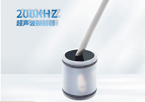 超声波风速风向仪换能器 超声波风速风向仪换能器