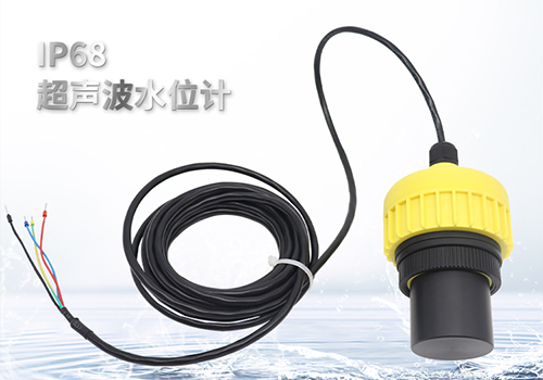 超声波水位计 超声波水位计