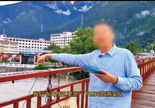 手持式测深仪 手持式测深仪