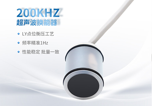 换能器 换能器