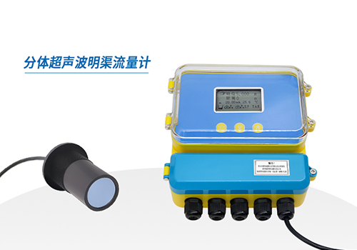 超声波明渠流量计 超声波明渠流量计
