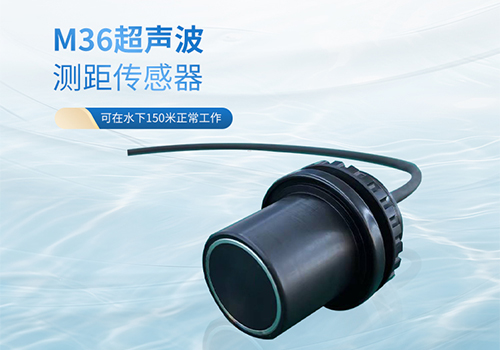 172977114755119.jpg 超声波传感器500.03.jpg