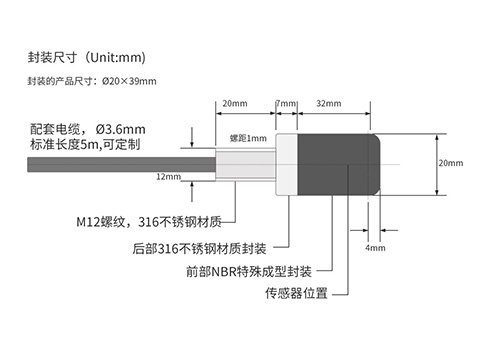 铝水泄漏传感器 铝水泄漏传感器