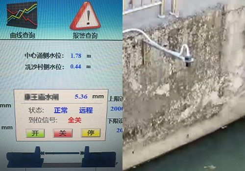 超声波液位计 超声波液位计