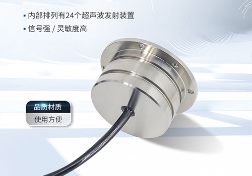 成孔检测换能器 成孔检测换能器