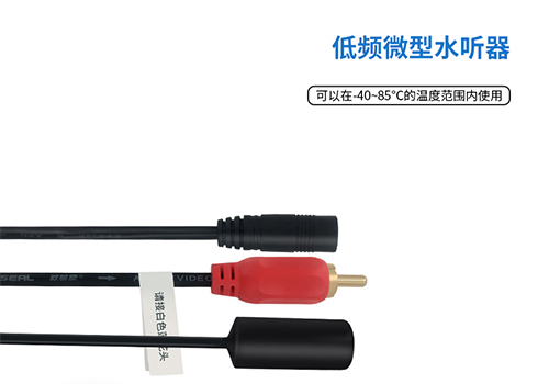 MEMS水听器