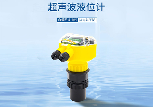 超声波传感器 超声波传感器