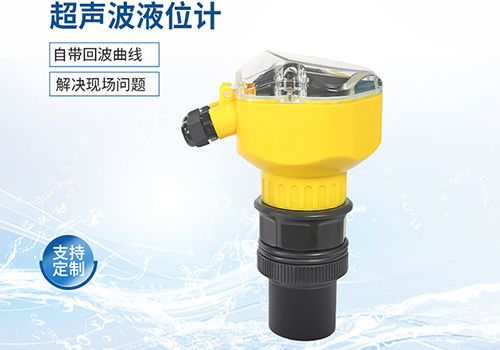 超声波传感器 超声波传感器