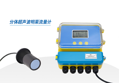 明渠流量计 明渠流量计