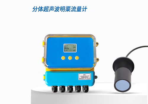 明渠流量计 明渠流量计