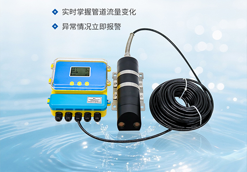 超声波流量计 超声波流量计