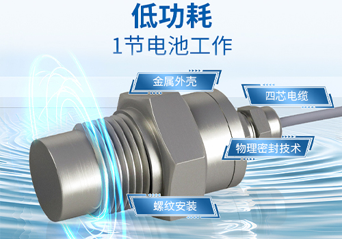 水听器 水听器