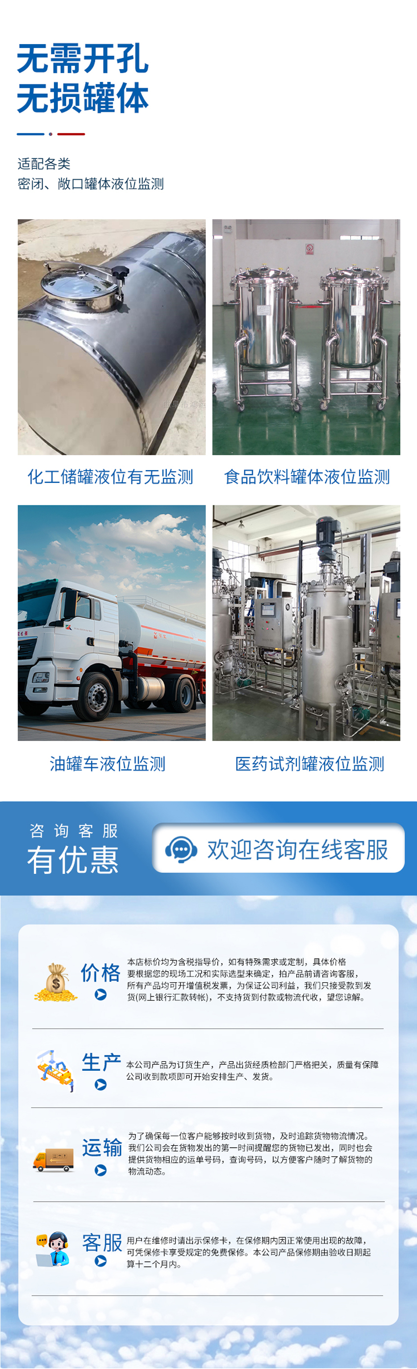 超声波双路外贴式液位开关_04.jpg