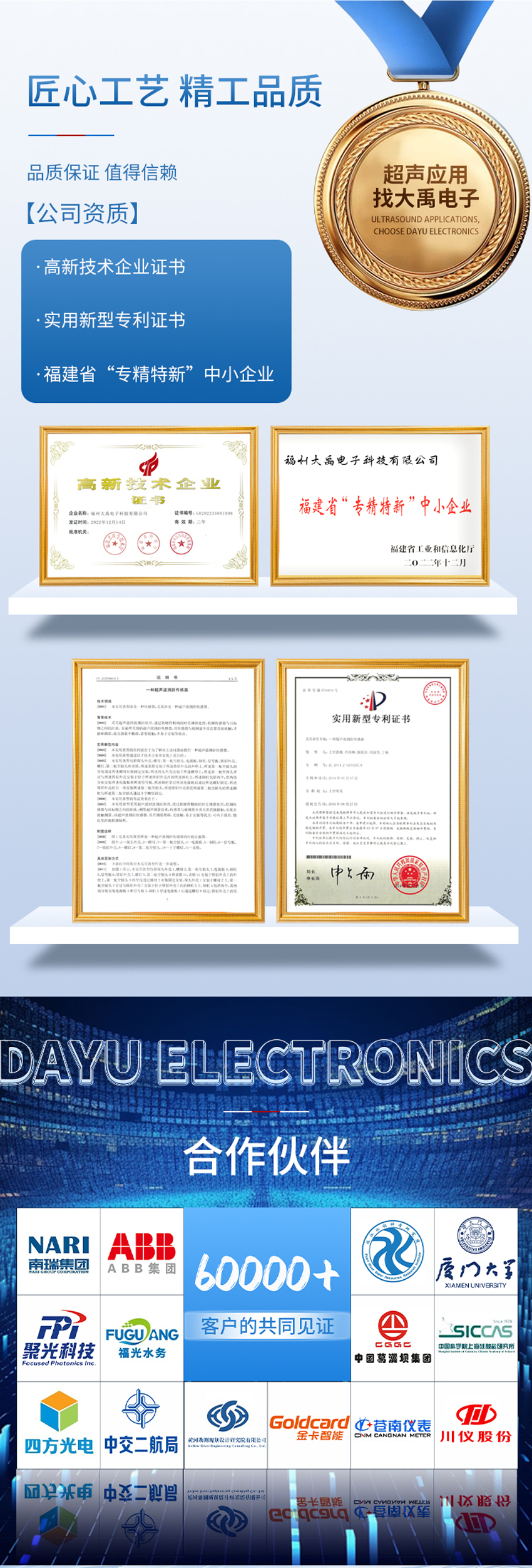 超声波双路外贴式液位开关_05.jpg