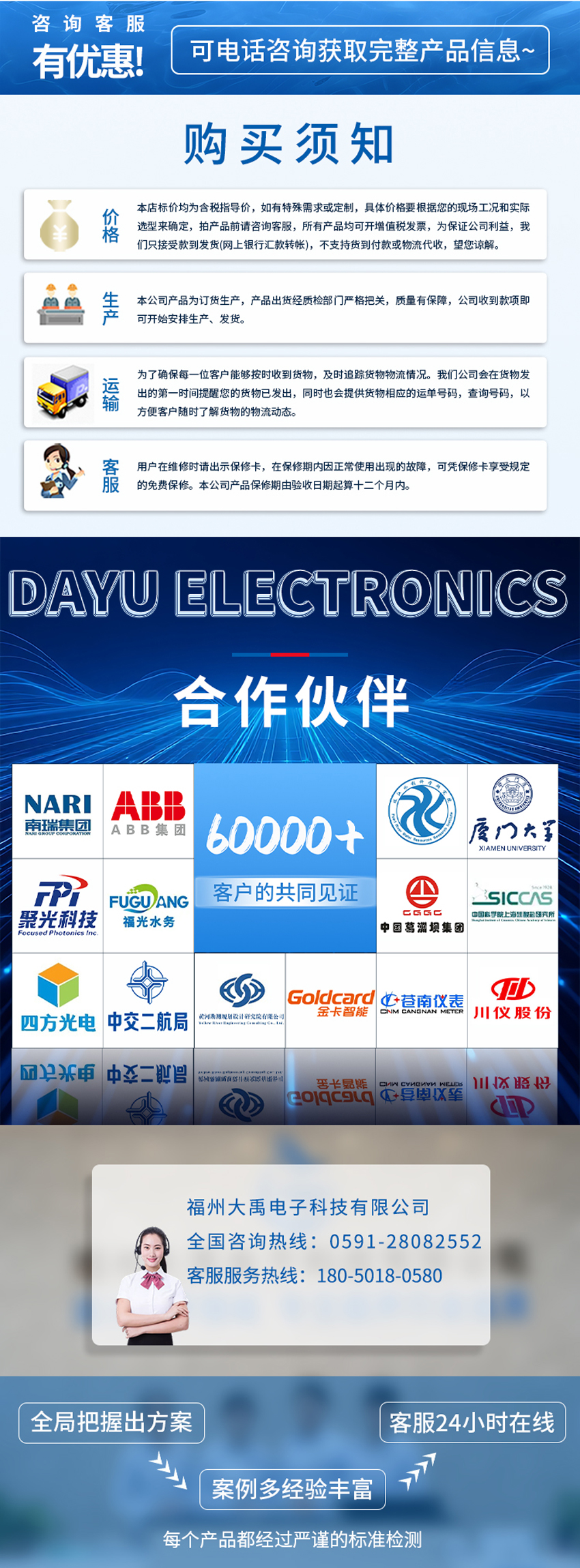 手持式测深仪S20Pro手持式主机+M33贴片式测深仪（探头铝合金外壳）_05.jpg