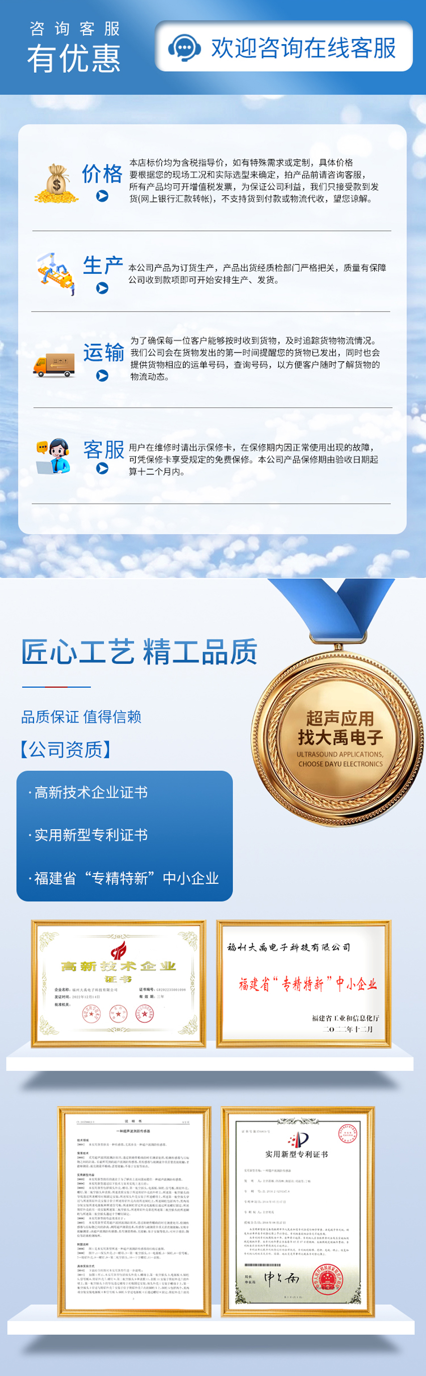 178589882797253.jpg 十波束超声波测距避障传感器.详情页_04.jpg